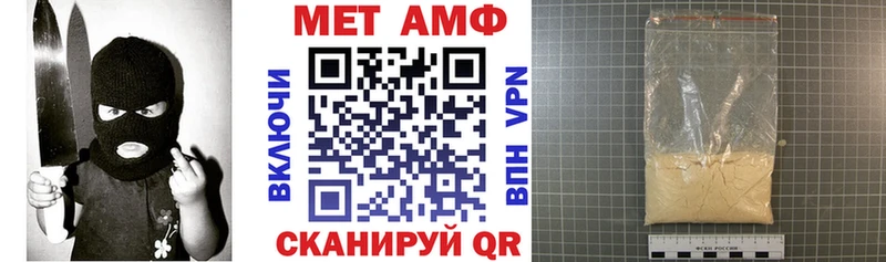 где найти   Североуральск  гидра зеркало  Амфетамин 98% 