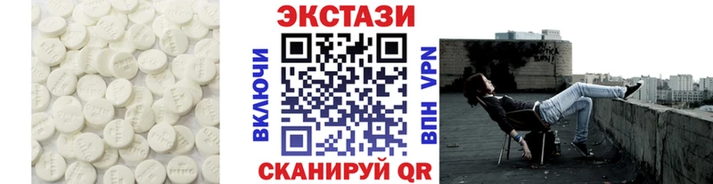 MEGA tor  купить   Североуральск  ЭКСТАЗИ MDMA 
