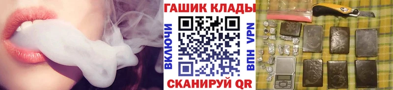 Гашиш 40% ТГК  даркнет сайт  Североуральск 
