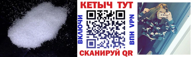 МЕГА tor  сайты даркнета Telegram  КЕТАМИН VHQ  Североуральск 