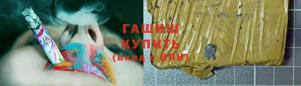 соль курить ск Арсеньев