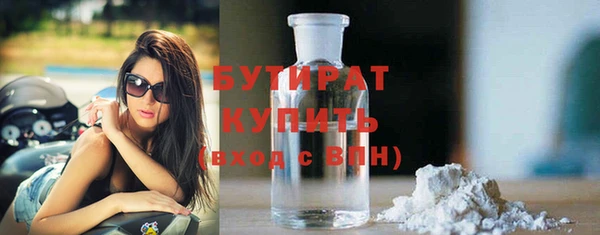 мяу мяу мука Армянск