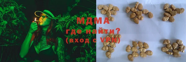 соль курить ск Арсеньев