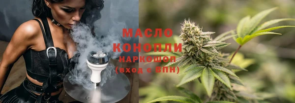 соль курить ск Арсеньев
