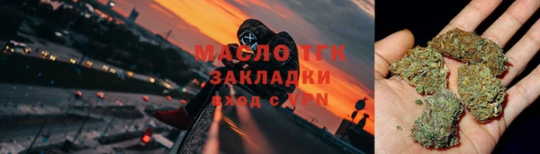 мяу мяу мука Армянск