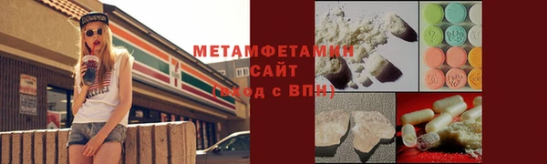 мяу мяу мука Армянск