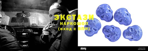 соль курить ск Арсеньев