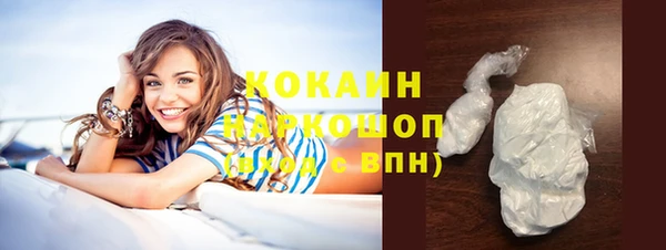 мяу мяу мука Армянск