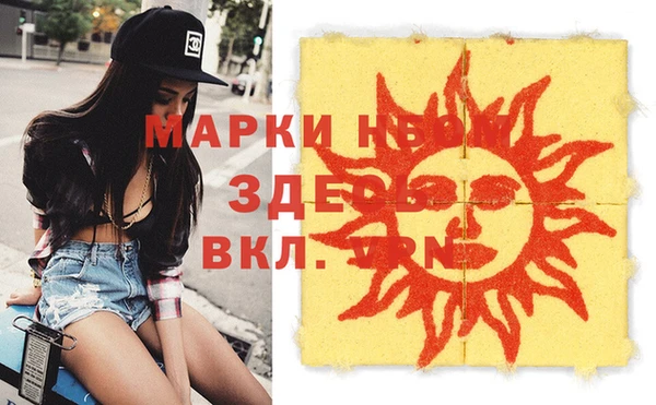 соль курить ск Арсеньев