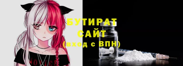 мяу мяу мука Армянск