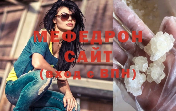 мяу мяу мука Армянск