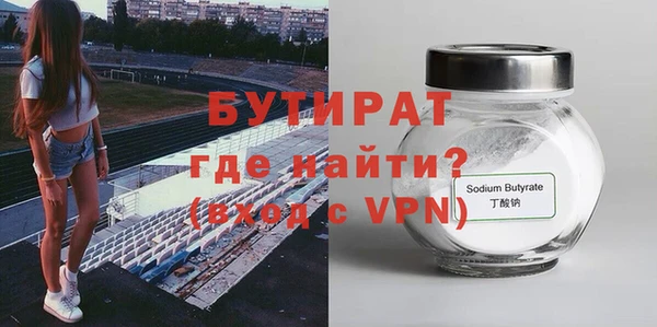 мяу мяу мука Армянск