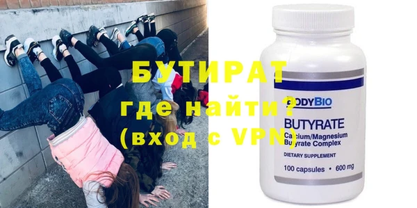 шишки Аркадак