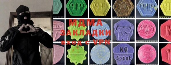 мяу мяу мука Армянск