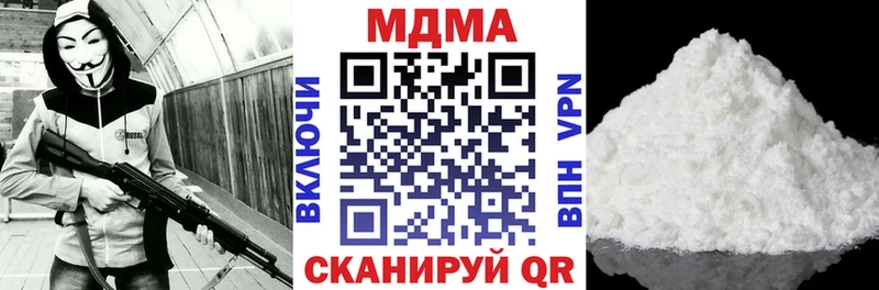 МДМА Molly  KRAKEN зеркало  Североуральск 