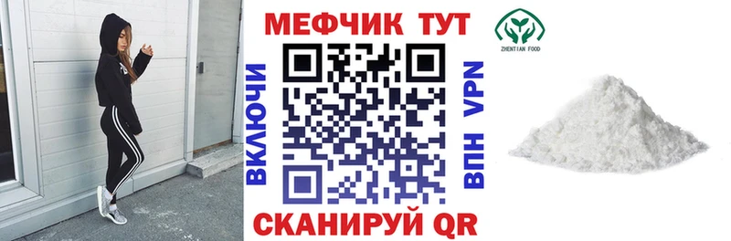 МЕФ VHQ  Североуральск 