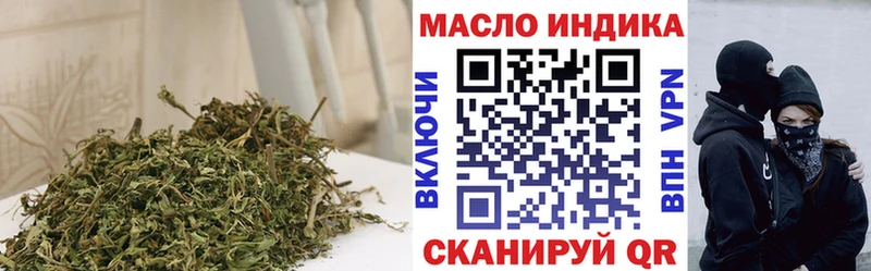 ТГК вейп с тгк Североуральск