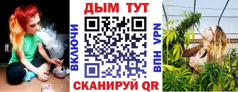 закладки  Североуральск  МАРИХУАНА VHQ 